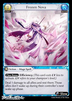 画像1: 【EN】Frozen Nova