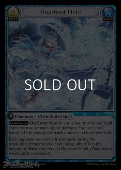 画像1: 【EN】Hoarfrost Hold