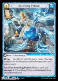 【EN】Soothing Potion