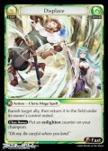 【EN】Displace