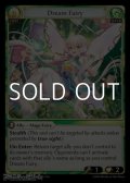 【EN】Dream Fairy