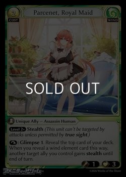 画像1: 【EN】Parcenet, Royal Maid