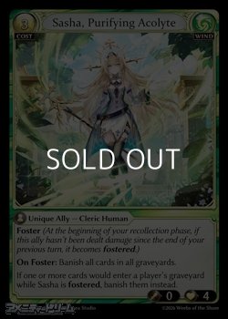 画像1: 【EN】Sasha, Purifying Acolyte