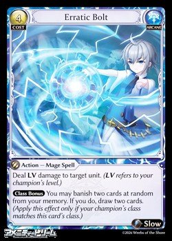 画像1: 【EN】Erratic Bolt