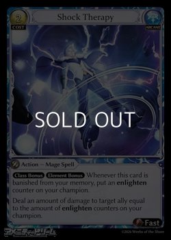 画像1: 【EN】Shock Therapy