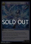 【EN Foil】Redirect Orbit
