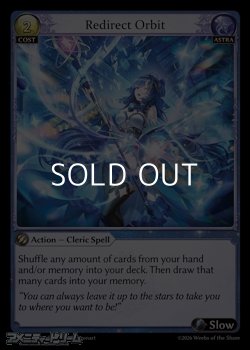 画像1: 【EN】Redirect Orbit