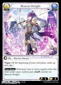 画像1: 【EN】Beacon Knight