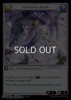 画像1: 【EN】Numinous Monk