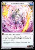 【EN】Wisp's Protection
