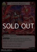 【EN】Crimson Rupture