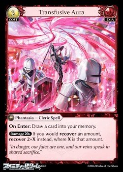 画像1: 【EN】Transfusive Aura