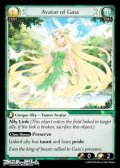 【EN】Avatar of Gaia