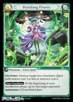 画像1: 【EN】Perishing Florets