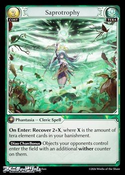 画像1: 【EN Foil】Saprotrophy