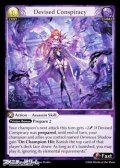 【EN】Devised Conspiracy