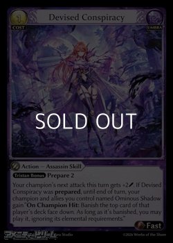 画像1: 【EN】Devised Conspiracy