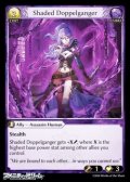 【EN】Shaded Doppelganger