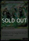 【EN Fractured Curio Foil】Summon Retinue