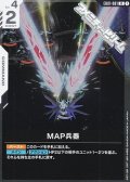 【R】MAP兵器