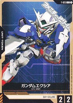 画像1: 【T】ガンダムエクシア