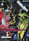 【パラレル】クシャトリヤ