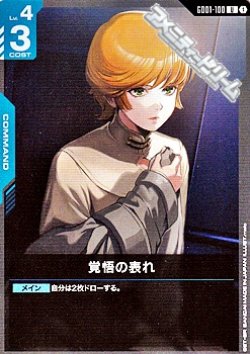 画像1: 【U】覚悟の表れ
