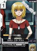 【R】カガリ・ユラ・アスハ