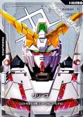 【パラレル】リソース(ユニコーンガンダム(デストロイモード))