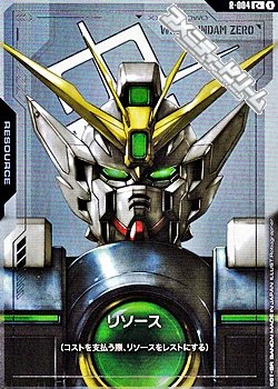 画像1: 【パラレル】リソース(ウイングガンダムゼロ)