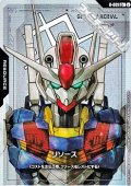【パラレル】リソース(ガンダムエアリアル)