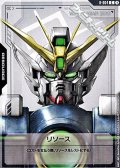 【T】リソース(ウイングガンダムゼロ)