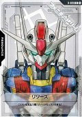 【T】リソース(ガンダムエアリアル)