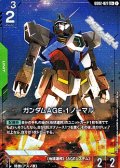 【パラレル】ガンダムAGE-1 ノーマル