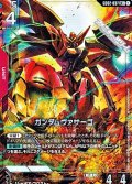 【パラレル】ガンダムヴァサーゴ