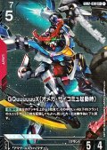 【パラレル】GQuuuuuuX(オメガ・サイコミュ起動時)
