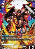 【パラレル】ガンダムアシュタロン