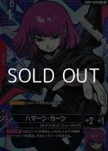 【パラレル】ハマーン・カーン