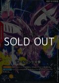 【パラレル】オールレンジ攻撃