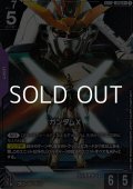 【パラレル】ガンダムX