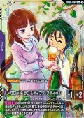 【パラレル】ガロード・ラン&ティファ・アディール