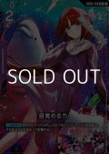 【パラレル】目覚める力