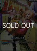 【パラレル】憩いのひととき