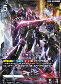 【パラレル】Ζガンダム