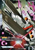 【パラレル】アーガマ