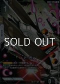 【パラレル】アーガマ