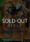 【LR】ガンダムAGE-1 ノーマル