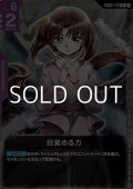 【R】目覚める力