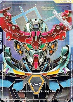 画像1: 【パラレル】【C++】リソース(GQuuuuuuX)