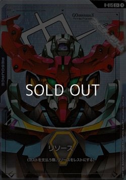 画像1: 【パラレル】リソース(GQuuuuuuX)